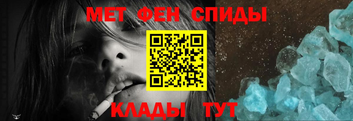 Amphetamine Розовый Саров