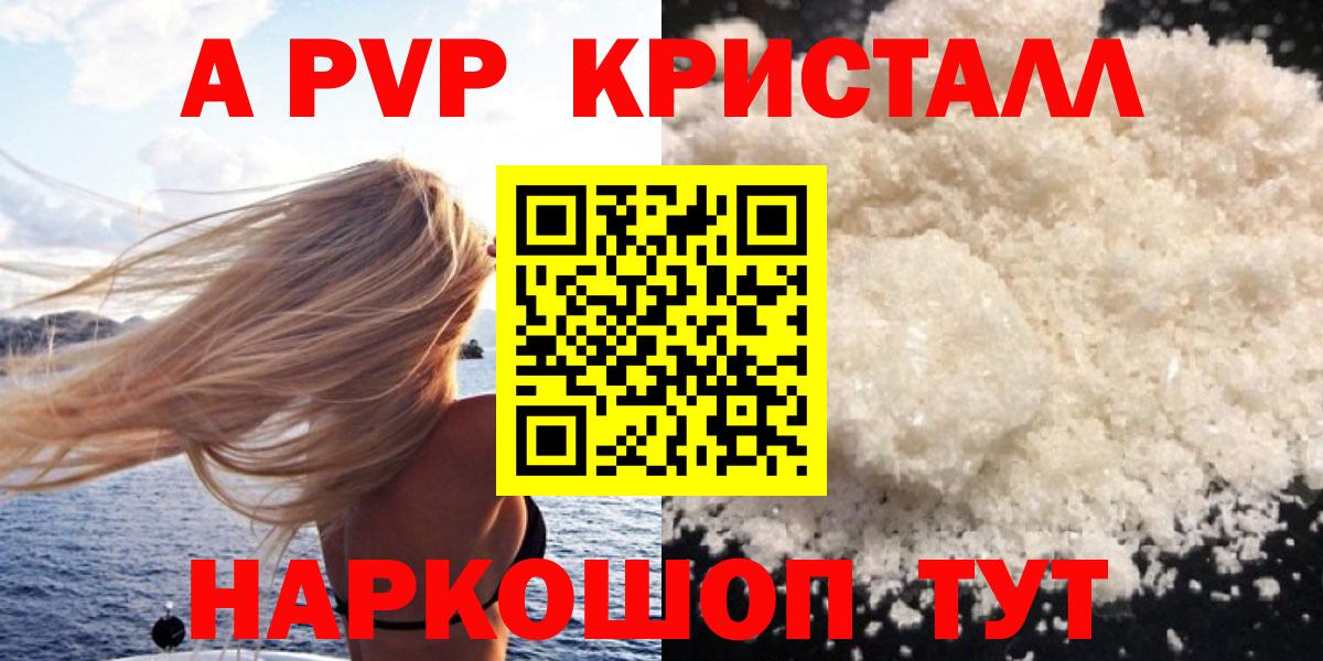 Альфа ПВП СК Саров