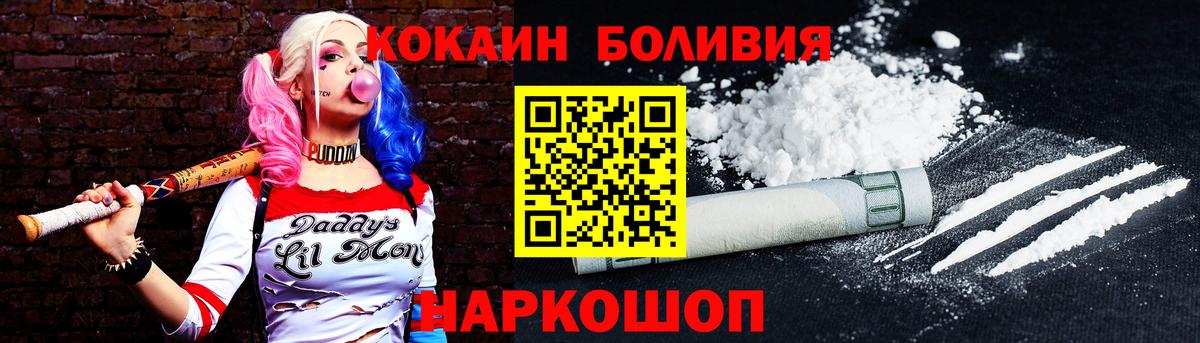 даркнет сайт  Кокаин 98%  Вход с VPN  Cocaine 97%  Саров 
