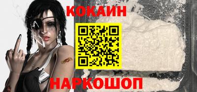 крисы Аша