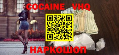 мескалин Ачхой-Мартан