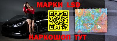 мескалин Ачхой-Мартан