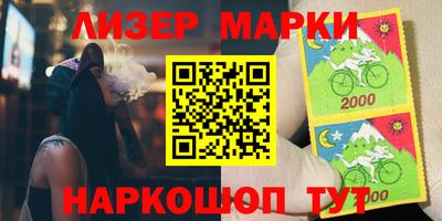 мет Анжеро-Судженск