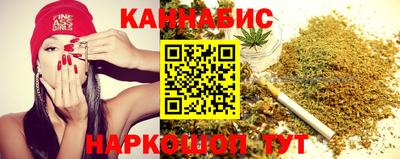 каннабис Анапа