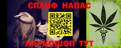 мет Анжеро-Судженск