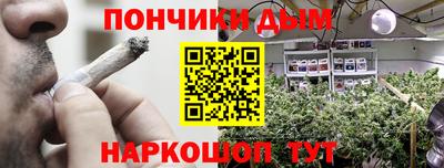 COCAINE Ангарск