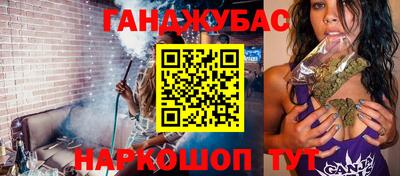 COCAINE Ангарск