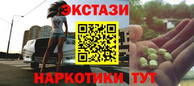 каннабис Анапа