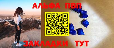 каннабис Анапа
