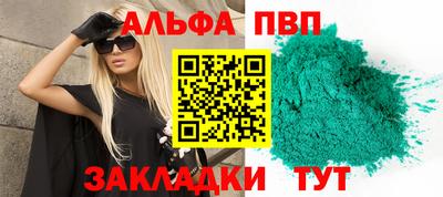 COCAINE Ангарск