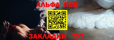 мет Анжеро-Судженск