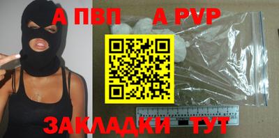 мет Анжеро-Судженск