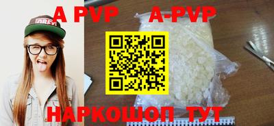 каннабис Анапа