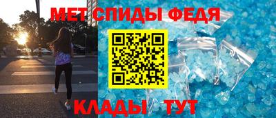 мет Анжеро-Судженск