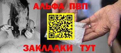 мет Анжеро-Судженск
