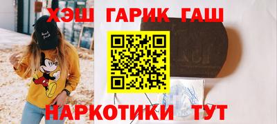 крисы Аша