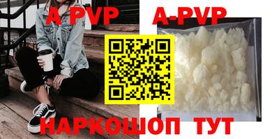 мескалин Ачхой-Мартан