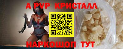 мет Анжеро-Судженск