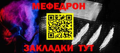 мет Анжеро-Судженск