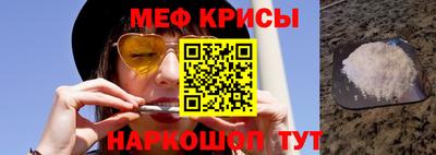 COCAINE Ангарск