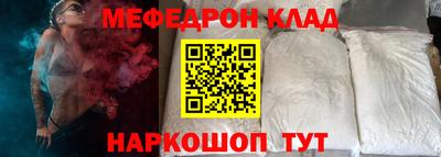 каннабис Анапа