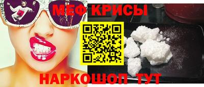 COCAINE Ангарск