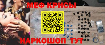 COCAINE Ангарск