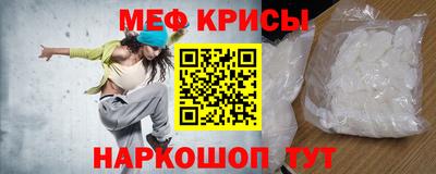 крисы Аша