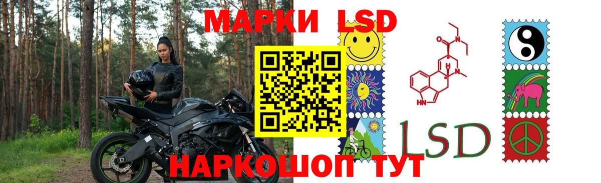 ЛСД экстази  Вход с VPN  ЛСД экстази ecstasy  Саров  LSD-25 экстази кислота 