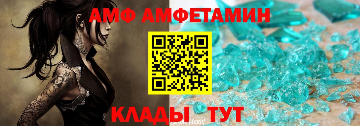 Саров  Метамфетамин витя  Вход с VPN 