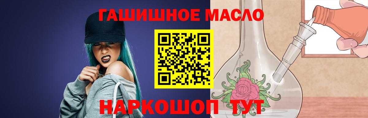 Дистиллят ТГК Wax  Вход с VPN  Саров  Дистиллят ТГК Wax 